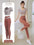 Infinite Motion One-Piece Yoga Suit