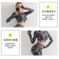 3pcs Women Carmful Camo Yoga Set Women Seamless Fitness Yoga Bra Sport