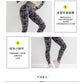 3pcs Women Carmful Camo Yoga Set Women Seamless Fitness Yoga Bra Sport
